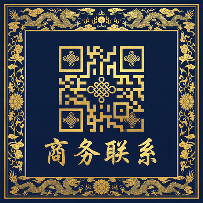 每日大赛商务合作